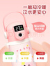KLAREN克拉恩指紋水杯兒童保溫杯學(xué)生上學(xué)專(zhuān)用女孩智能溫顯女生杯子 【提手款】西柚櫻花粉400ml+背帶 曬單實(shí)拍圖