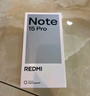 小米（MI）REDMI Note15 Pro+ 第四代驍龍7s 7000mAh 龍晶玻璃十倍抗摔 IP68防水 12+256 天青藍 紅米 5G手機 曬單實拍圖