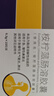 2盒裝[切諾] 桉檸蒎腸溶膠囊0.3g*15粒/盒 家庭YAO常備 曬單實拍圖