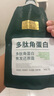 固然堂 多肽角蛋白焦發(fā)還原霜250g改善毛躁柔順修護干枯補水順滑護發(fā)素 曬單實(shí)拍圖
