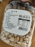 新邊界（new boundaries）脫油花生400g 堅果炒貨下酒菜大顆粒熟花生米零食小吃 曬單實拍圖