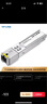 TP-LINK普聯(lián)千兆單模單纖SFP光模塊2公里傳輸單芯SC光口TL-SM311SSA-2KM+TL-SM311SSB-2KM一對套裝 曬單實拍圖