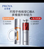 珀萊雅（PROYA）珀萊雅早c晚a精華護膚品套裝 雙抗紅寶石抗皺補水精華液60ml  曬單實拍圖