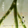 髮の食譜發(fā)之食譜冷萃茶柚水潤蓬松護發(fā)素枯毛躁專用亮澤530g潤發(fā)乳發(fā)膜 曬單實拍圖