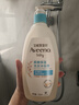艾惟諾（Aveeno）艾維諾兒童沐浴露洗發(fā)水二合一嬰兒洗發(fā)水寶寶沐浴乳燕麥532ml 曬單實(shí)拍圖