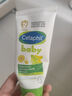 絲塔芙（Cetaphil）溫和特護保濕霜85g寶寶面霜嬰幼兒面霜兒童面霜潤膚乳液滋潤補水 曬單實(shí)拍圖