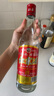 紅荔牌 米香型白酒 30度(出口裝)500ml*2 紅荔紅米酒廣東米酒口糧酒泡酒 曬單實(shí)拍圖