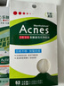 曼秀雷敦（Mentholatum）樂膚潔隱形痘痘貼遮瑕抗痘祛痘日夜雙效52片吸膿隱形女生約會(huì)神器 曬單實(shí)拍圖