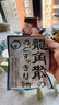 龍角散 薄荷草本潤喉糖 經(jīng)典原味 80g 水果糖糖果薄荷糖 教師主播禮物 曬單實拍圖