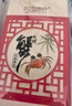 【禮券】陽(yáng)澄聯(lián)合大閘蟹禮券螃蟹券蟹卡禮盒禮品卡節日送禮提貨券 商務(wù)款8666型 公4.5兩母3.5兩 4對 8只 曬單實(shí)拍圖