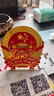 麗田汽車(chē)鋅合金車(chē)貼徽章紅旗轎車(chē)浮雕標中網(wǎng)標汽車(chē)越野結婚3D車(chē)貼 國柱-加大版中網(wǎng)標金色 曬單實(shí)拍圖
