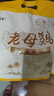 潭牛無抗文昌雞 2斤 海南文昌雞 無抗認(rèn)證 散養(yǎng)土雞生鮮雞肉 冷凍 曬單實拍圖