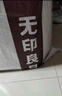 無(wú)印良品全棉學(xué)生宿舍被褥全套床上六件套（三件套+枕套組+被芯+床褥） 曬單實(shí)拍圖