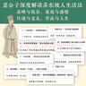 【含拉頁(yè)+海報(bào)】人生得遇蘇東坡（3500萬(wàn)人都在聽(tīng)意公子講蘇東坡，播放量超7億次的人生活法參考！人生得遇蘇東坡，方知可以這樣活） 曬單實(shí)拍圖
