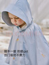 babylove嬰兒防曬斗篷夏季涼感防曬衣寶寶披風(fēng)防紫外線連帽薄外套夏裝 曬單實(shí)拍圖
