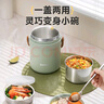 蘇泊爾保溫飯盒不銹鋼提鍋2.0L大容量真空保溫桶多層便攜便當盒薄荷綠 曬單實(shí)拍圖