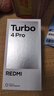 小米（MI）【國家補貼】REDMI Turbo 4 Pro 第四代驍龍8s 7550mAh長續(xù)航 12GB+256GB 綠色 小米紅米5G手機 曬單實拍圖