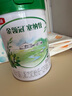 伊利金領(lǐng)冠塞納牧 2段 較大嬰兒有機配方奶粉（6-12個月）二段 A2奶源 塞納牧2段800g*1罐（入會立減10元 曬單實拍圖
