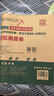 2026陜西西安百校聯(lián)盟小升初真題卷著(zhù)名重點(diǎn)中學(xué)入學(xué)招生分班真卷語(yǔ)文數學(xué)英語(yǔ)小學(xué)畢業(yè)名校升真題分類(lèi)卷復習真題詳解六年級牛皮卷 26百校 小升初招生分班真題卷 語(yǔ)文209套 曬單實(shí)拍圖