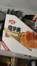 衛(wèi)龍魔芋爽辣條休閑小零食麻醬味素毛肚魔芋爽300g便攜20小包 曬單實拍圖