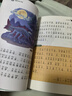【當當 童書(shū)】給孩子的山海經(jīng) 兒童彩繪注音原著(zhù)正版全套6冊 孩子讀得懂的山海經(jīng)繪本6-10-12歲兒童民間中國古代神話(huà)故事書(shū)一二三四五六年級小學(xué)生課外閱讀書(shū)籍 給孩子的山海經(jīng)全6冊 曬單實(shí)拍圖