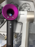 戴森（DYSON）HD15 高速吹風(fēng)機 Dyson Supersonic 電吹風(fēng) 負離子 速干護發(fā)禮  禮物推薦 HD15 紫紅色 曬單實(shí)拍圖