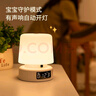 如初超長續(xù)航小夜燈嬰兒喂奶燈月子遙控護(hù)眼柔光燈充電臥室床頭伴睡燈 【1萬毫安】超長續(xù)航遙控柔光燈 帶3c充電頭 曬單實拍圖