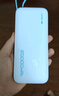 CUKTECH酷態(tài)科【3C認(rèn)證可上飛機(jī)】電能塊自帶線20000毫安時(shí)移動(dòng)電源55W快充充電寶支持蘋果小米筆記本CP25 曬單實(shí)拍圖