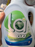 la有氧洗衣液除菌除螨潔凈松木香 1L+500ml*2 曬單實(shí)拍圖