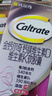 鈣爾奇（Caltrate）金鈣爾奇 植物基孕婦液體鈣片備孕哺全期檸檬酸鈣鎂K2VD3 114粒 曬單實(shí)拍圖