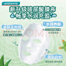 屈臣氏沁潤(rùn)補(bǔ)水面膜10片裝 密集補(bǔ)水保濕鎖水呵護(hù)庫(kù)拉索蘆薈玻尿酸護(hù)膚 曬單實(shí)拍圖
