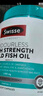Swisse斯維詩(shī)高濃度深海無(wú)腥魚(yú)油1500mg膠囊含omega-3 DHA+EPA 400粒/瓶 曬單實(shí)拍圖