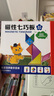 小象跳舞七巧板磁性磁力小學(xué)生專用拼圖一二年級下幼兒數(shù)學(xué)教具益智3-6歲 曬單實(shí)拍圖