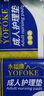 永?？党扇俗o理墊 XL20片 尺寸80*90cm 嬰兒孕產婦床墊老人一次性隔尿墊 曬單實拍圖