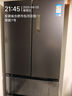 美的（Midea）508升法式多門四開門雙系統(tǒng)雙循環(huán)一級(jí)能效除菌凈味大容量家用冰箱BCD-508WTPZM(E) 國(guó)家補(bǔ)貼20% 曬單實(shí)拍圖