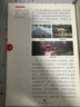 2025秋 年級閱讀四年級上冊 繪本課堂四年級上 第6版 小學(xué)人教版教材同步輔導(dǎo)資料 四年級課外拓展閱讀書 曬單實(shí)拍圖
