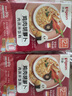 貝親嬰幼兒拌飯料80g*4雞肉胡蘿卜 12月以上嬰兒營(yíng)養佐餐外出便攜 曬單實(shí)拍圖