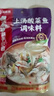 海底撈筷手小廚 調(diào)味品 酸菜魚(yú)調(diào)味料360g 微辣 上湯酸菜魚(yú)調(diào)料一料多用 曬單實(shí)拍圖
