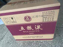五糧液 普五八代 2022-25年 濃香型白酒 52度 500ml*6 原箱 年份隨機(jī) 曬單實(shí)拍圖