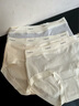 都市麗人A類(lèi)棉女士?jì)妊澟?0A純棉抑菌無(wú)痕運動(dòng)風(fēng)不夾臀中高腰女生三角短褲 曬單實(shí)拍圖