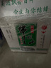 牛欄山 二鍋頭新一代陳釀濃香風(fēng)格酒水43度 過年送禮長輩年貨 43度 500mL 12瓶 整箱 曬單實拍圖
