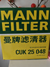 曼牌（MANNFILTER）空調濾清器空調濾芯CUK25048適配理想L9 1.5T 曬單實(shí)拍圖