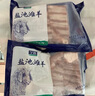 寧鑫 寧夏鹽池灘羊肉 原切羊小排454g 燒烤燉煮食材 地理標(biāo)志產(chǎn)品 曬單實(shí)拍圖