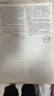 金考卷45套【新高考+20省專(zhuān)版任選】天星教育2026高考金考卷高考45套高三沖刺模擬試卷匯編數學(xué)英語(yǔ)語(yǔ)文物理化學(xué)生物必刷卷高考真題模擬卷 廣東省 提分必備 3本】數學(xué)+物理+化學(xué) 曬單實(shí)拍圖