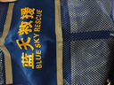 詩(shī)凡森（SHIFANSEN）藍天救援隊馬甲 新標公益志愿者應急管理反光透氣馬甲logo印字 藍天救援漁網(wǎng)反光多口袋【寶藍】 L 曬單實(shí)拍圖