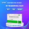 【金雙歧】廠家直營雙歧桿菌乳桿菌三聯(lián)活菌片 0.5g*36片/盒 腸道益生菌新生兒嬰幼兒兒童成人老人 1盒裝 曬單實拍圖