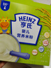亨氏嬰幼兒原味米粉400g*3寶寶輔食二價(jià)鐵維生素米糊米粉6月+ 曬單實(shí)拍圖