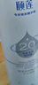 頤蓮（RELLET）【升級2.0】玻尿酸深層補水噴霧300ml*3 禮物送女生 曬單實拍圖