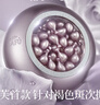 阿芙（AFU）玫瑰丸80粒 淡斑印 曬單實拍圖