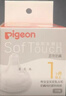 貝親（Pigeon）自然實(shí)感第3代啟銜奶嘴 寬口徑奶嘴 S號-1只裝  1個(gè)月以上 BA130 曬單實(shí)拍圖